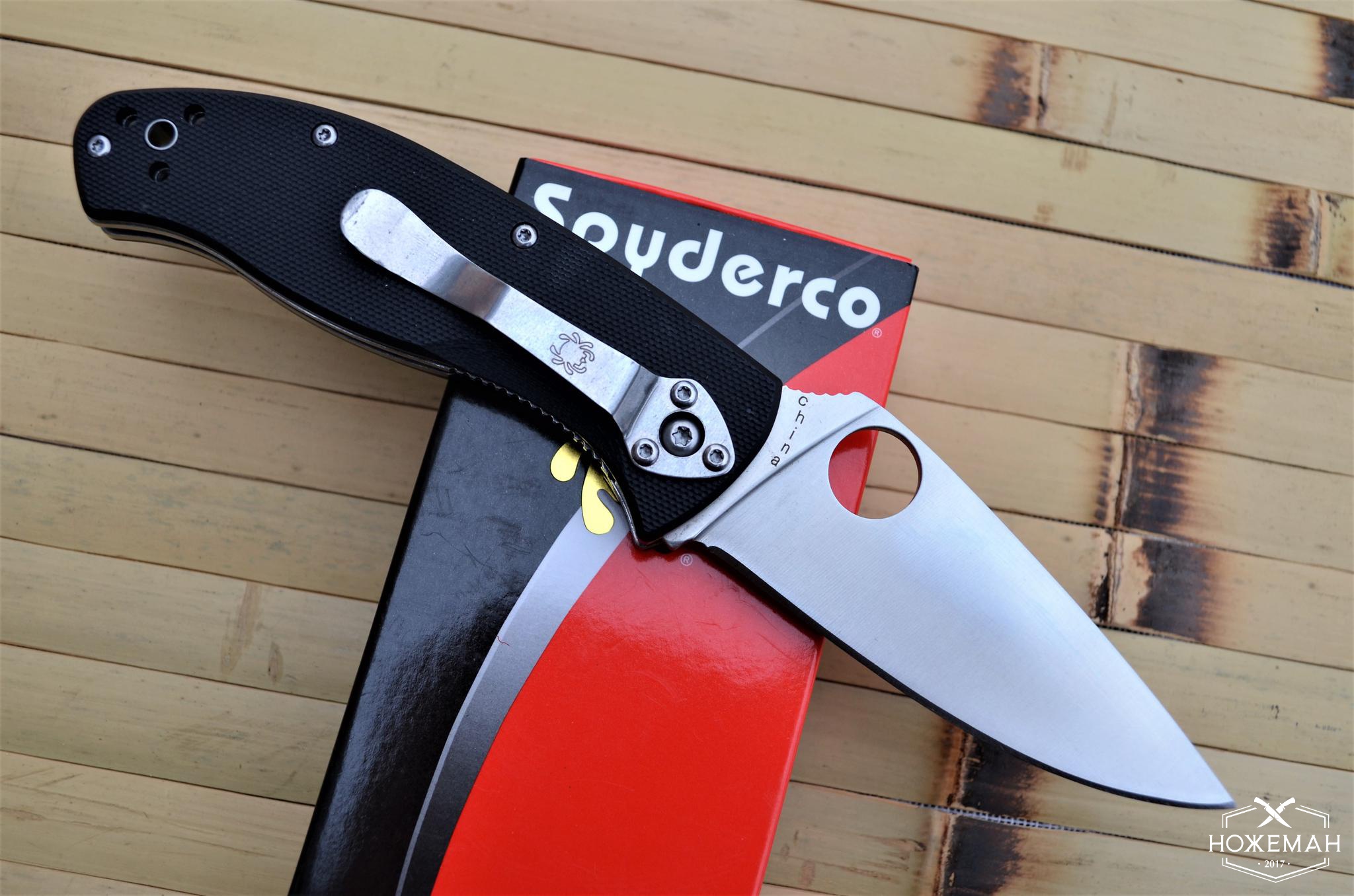 Нож складной Spyderco Tenacious C122 - купить оригинальный Спайдерко на ...