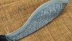 machete broken stone ukraina