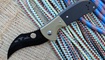 купить тактический керамбит Emerson