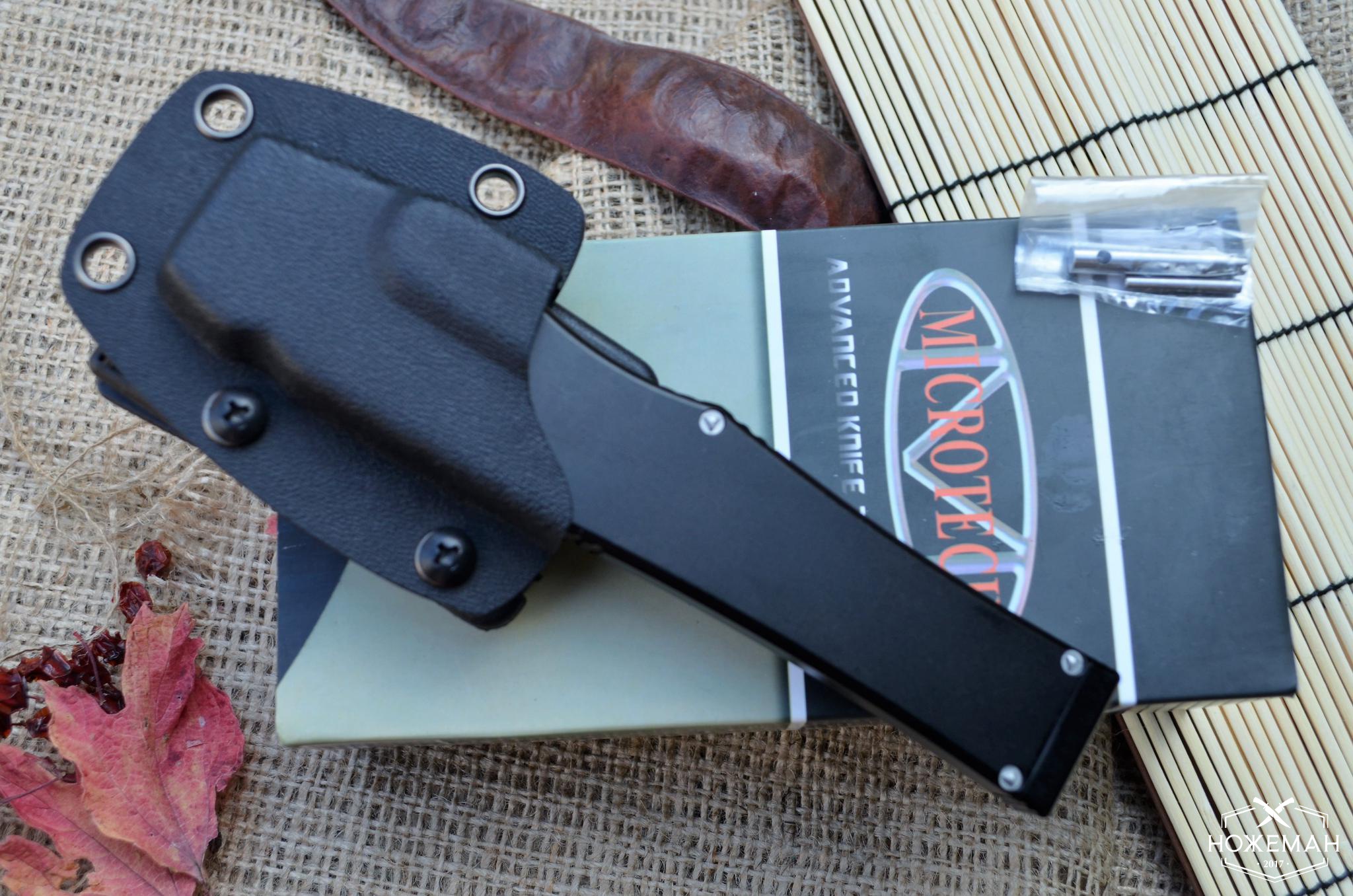 Нож выкидной Microtech Halo V реплика купить