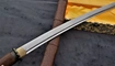 меч Сикомидзуэ