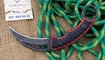Eafengrow C1112 купить