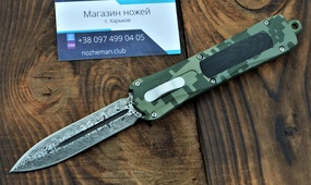 Автоматический нож Microtech Combat Troodon Damascus (имитация)