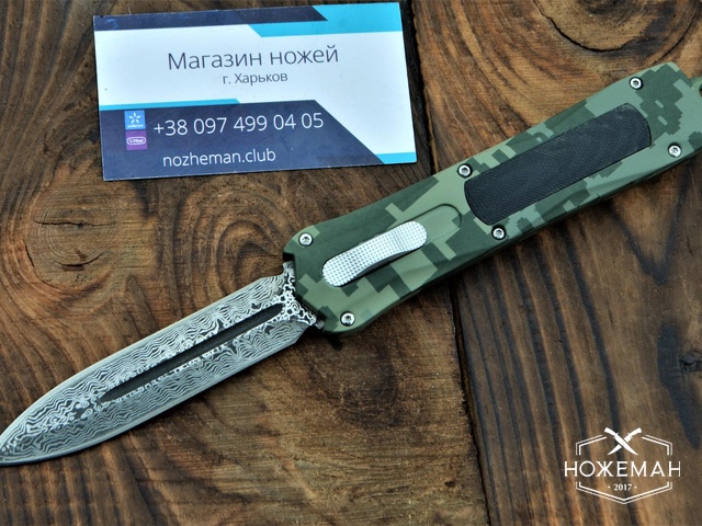 Автоматический нож Microtech Combat Troodon Damascus (имитация)