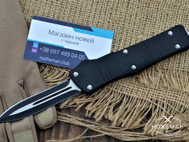 Автоматический нож Microtech Combat Troodon D/E