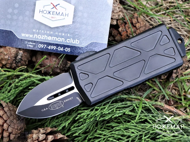 Автоматический нож Microtech Exocet Tactical