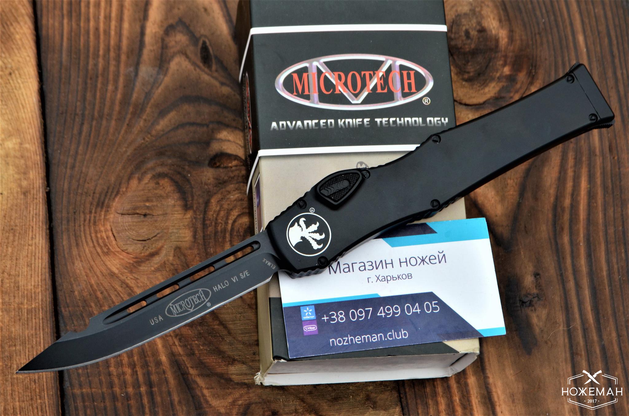 Microtech halo 6 обзор