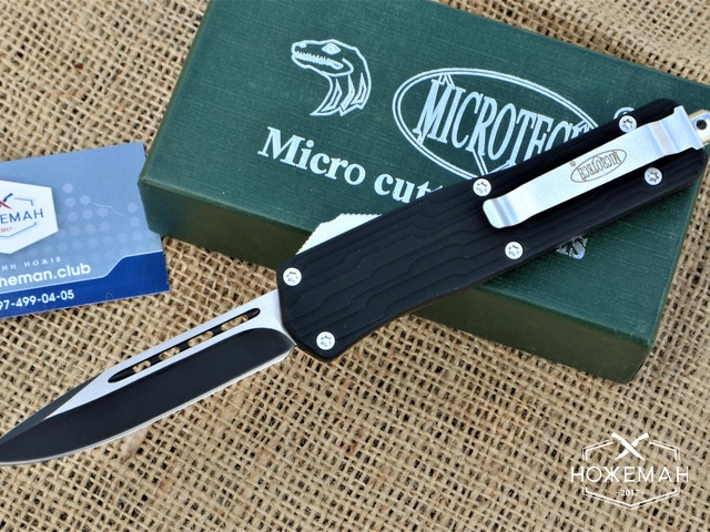 Автоматический нож Microtech