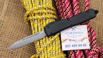 Автоматический нож Microtech Ultratech Carbone Damascus