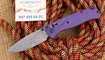 Benchmade Bugout 535 Damascus Purple G10
