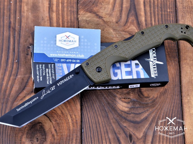 Боевой нож Cold Steel Voyager XL