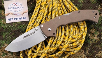 Cold Steel 4-Max Scout Desert Tan 62RQDTSW