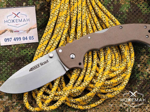 Cold Steel 4-Max Scout Desert Tan 62RQDTSW купить в Украине, Киеве