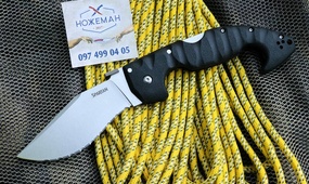 Cold Steel Spartan 21S Kopis Serrated