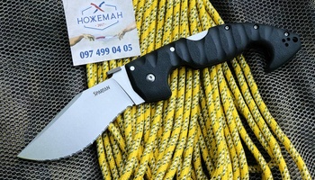 Cold Steel Spartan 21S Kopis Serrated