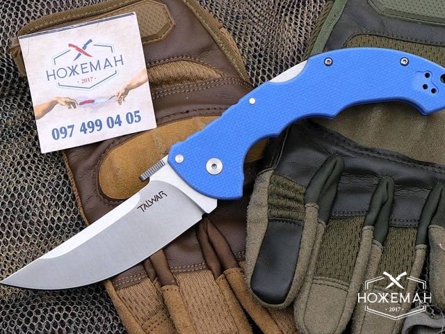 Cold Steel Talwar Lockback Knife Blue G-10