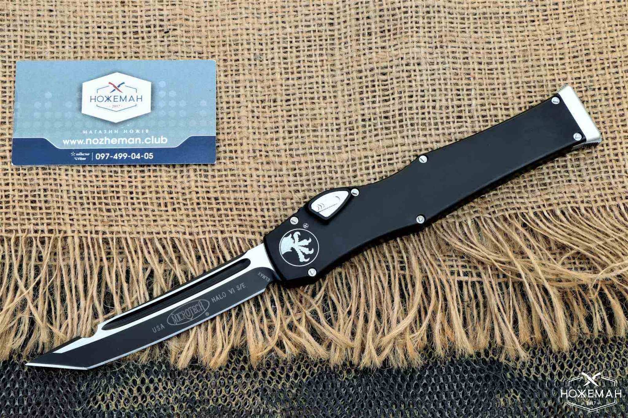 Фронтальный нож Microtech Halo 6 Tanto 250-1 купить в Украине, Киеве ...