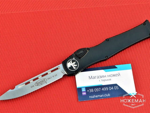 Фронтальный нож Microtech Halo 6 S/E OTF