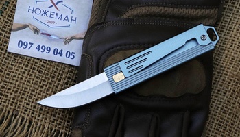 Гравитационный нож Dwarf