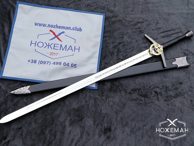 Гроссмейстерский забытый стальной меч ведьмака Школы Волка