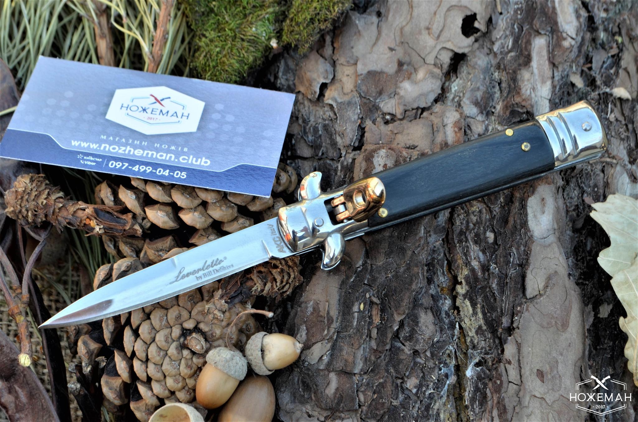 Итальянский стилет AKC Leverletto 9 inch купить | Магазин ножей ...