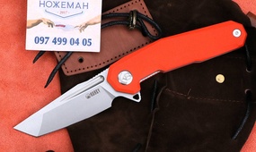 Kubey Carve Orange KB237I