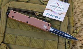 Microtech Troodon Brown Double Edge