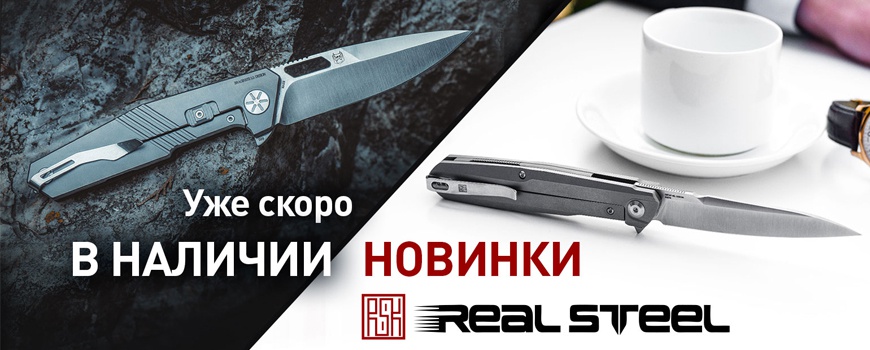 Магазин Ножей Киев Магазин Ножей Киев