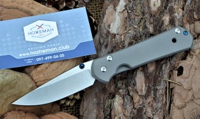 Нож складной Chris Reeve Small Sebenza Stonewash