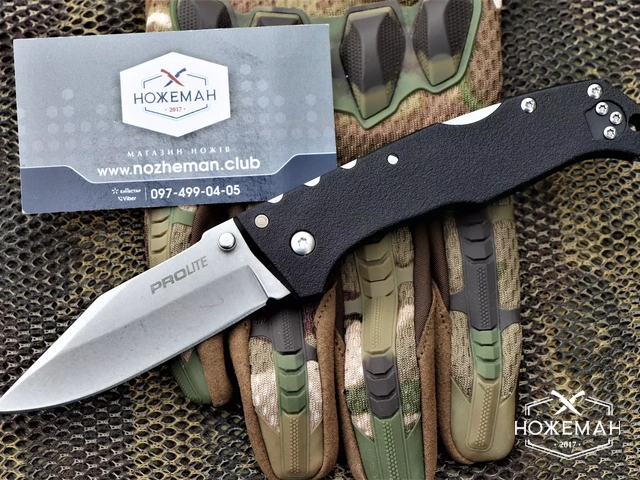 Нож Cold Steel Pro Lite Clip Point 20NSC