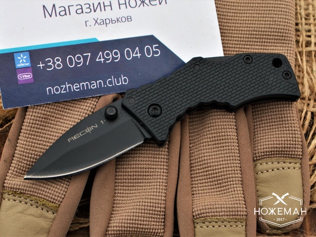 Нож Cold Steel Recon 1 Micro Spear Point