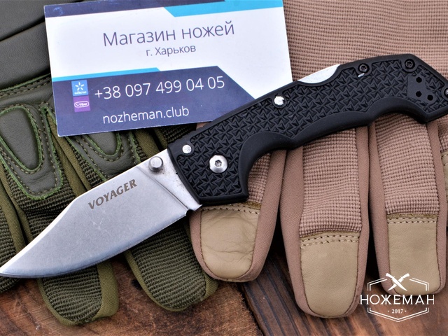 Нож Cold Steel Voyager Medium Clip Point