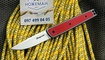 Нож CRKT 7190 Symmetry