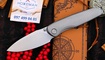 Нож KB Pioneer Wave Milling Handle
