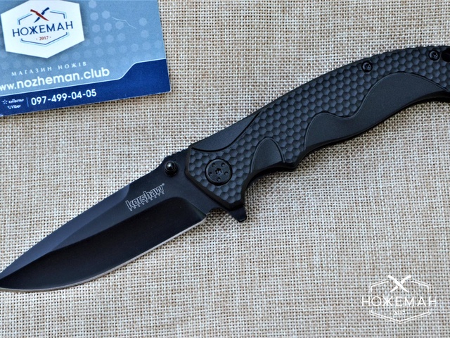 Нож Kershaw 1338