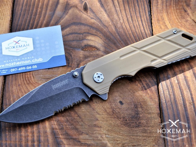 Нож Kershaw 2020WM