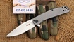 Нож Kershaw Align 1405