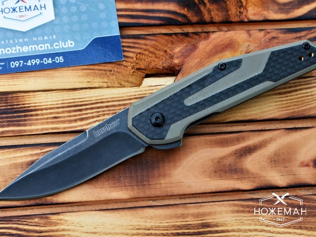 Нож Kershaw Anso Fraxion 1160