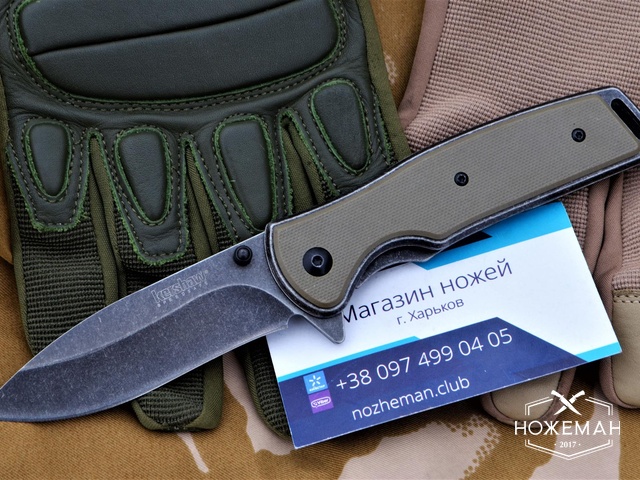 Нож Kershaw Bevy 1325