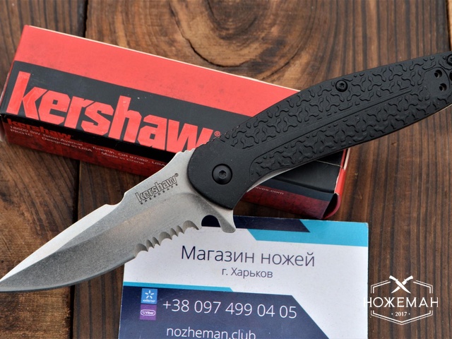 Нож Kershaw Burst 1970ST