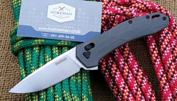 Нож Kershaw Covalent 2042