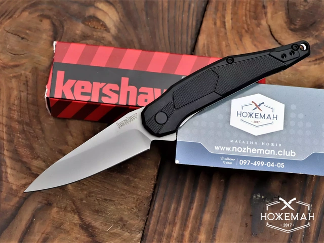 Нож Kershaw Lightyear 1395