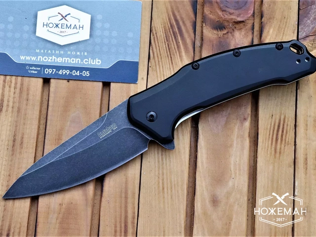 Нож Kershaw Link 1776 assist