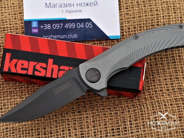 Нож Kershaw Seguin 3490