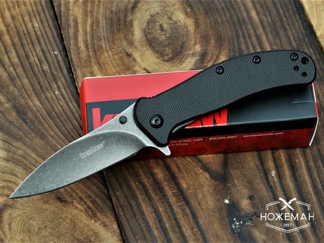 Нож Kershaw Zing 1730BWH3