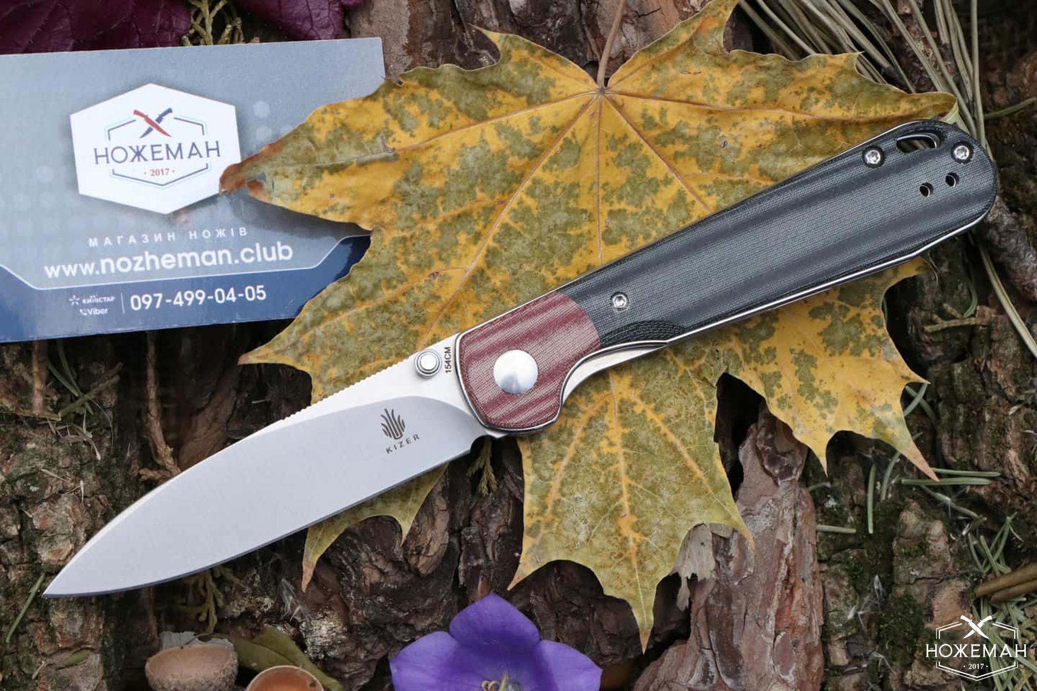 Нож Kizer PPY V3587C1 купить в Украине, Киеве, Харькове.
