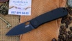 Нож Kubey Hyde Blackout