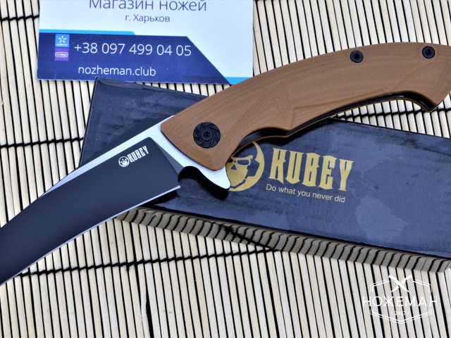 Нож Kubey KU212D