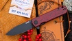 Нож Kubey NEO Red Gmascus