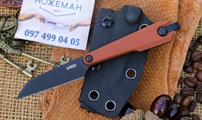 Нож Kubey YAG KU450C